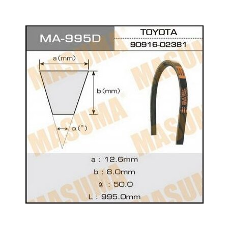 Ремень привода навесного оборудования Masuma, MA-995