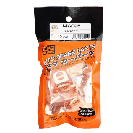 Контакт реле на стартер Masuma, MY-025