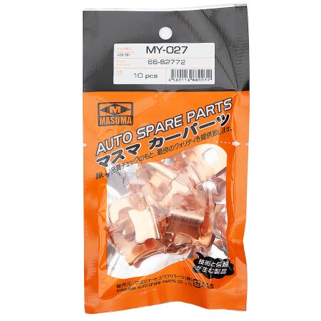 Контакт реле на стартер Masuma, MY-027