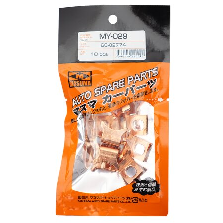 Контакт реле на стартер Masuma, MY-029