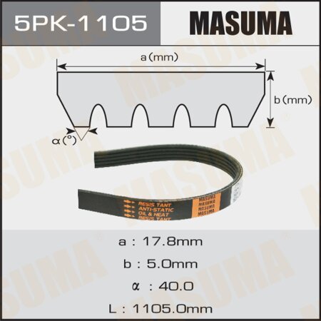 Ремень поликлиновый Masuma, 5 ручьев, 1105 мм, 5PK-1105