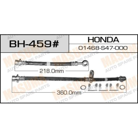 Шланг тормозной Masuma, BH-459