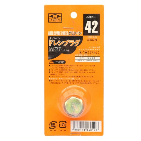 Болт (пробка) маслосливной Masuma без магнита 3/8, 42