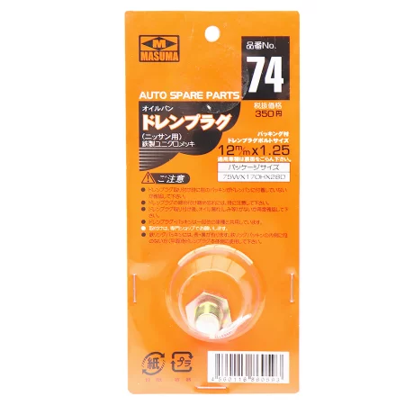 Болт (пробка) маслосливной Masuma без магнита M12x1.25, 74