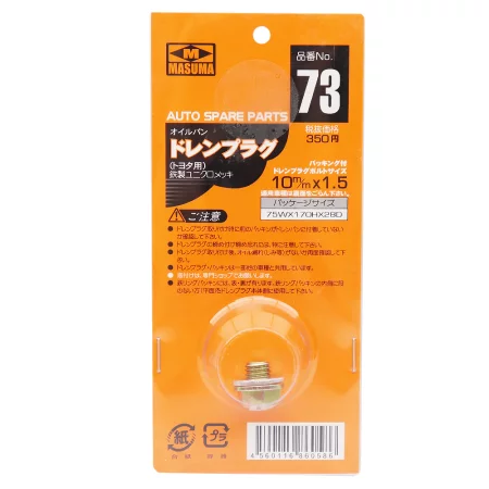 Болт (пробка) маслосливной Masuma без магнита M10x1.5, 73