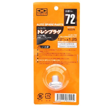 Болт (пробка) маслосливной Masuma без магнита M12x1.25, 72