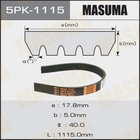 Ремень поликлиновый Masuma, 5 ручьев, 1115 мм, 5PK-1115