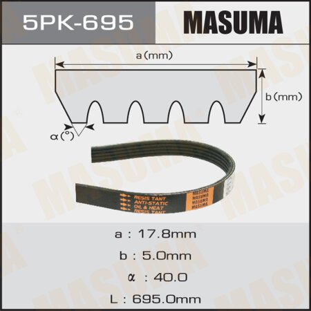Ремень привода навесного оборудования Masuma, 5PK-695