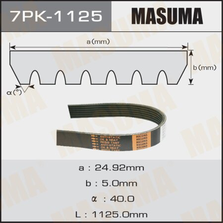 Ремень поликлиновый Masuma, 7 ручьев, 1125 мм, 7PK-1125