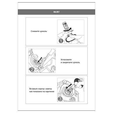 Лампы светодиодные Masuma LED H11 18W 6000K 4000Lm PGJ19-2 (серия S1), L620