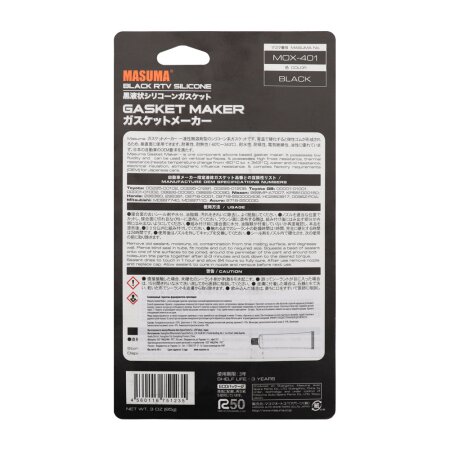 Высокотемпературный силиконовый герметик (формирователь прокладок) MASUMA, черный, блистер 85гр, MOX-401