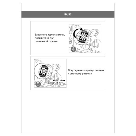 Лампы светодиодные Masuma LED HB3 18W 6000K 4000Lm P20d (серия S1), L650