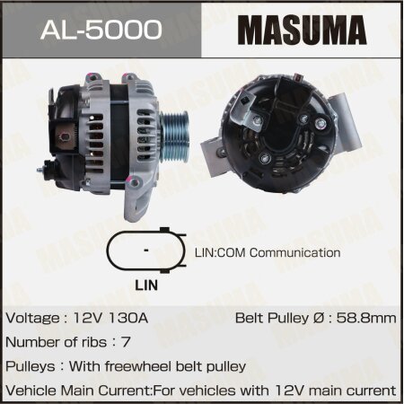 Генератор MASUMA, 12V/130A, AL-5000