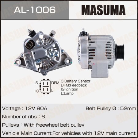 Генератор MASUMA, 12V/80A, AL-1006