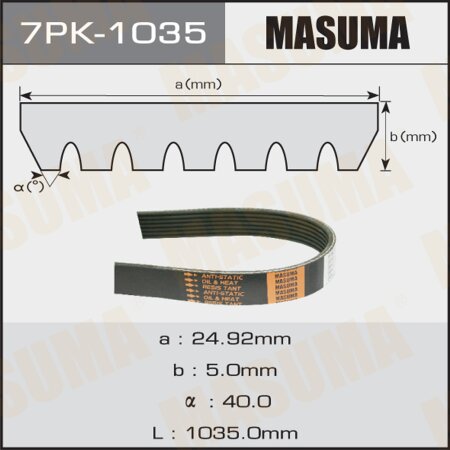 Ремень поликлиновый Masuma, 7 ручьев, 1035 мм, 7PK-1035