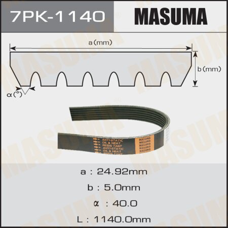 Ремень поликлиновый Masuma, 7 ручьев, 1140 мм, 7PK-1140