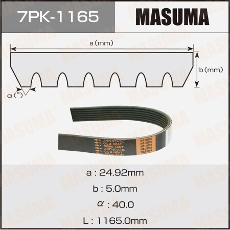 Ремень поликлиновый Masuma, 7 ручьев, 1165 мм, 7PK-1165
