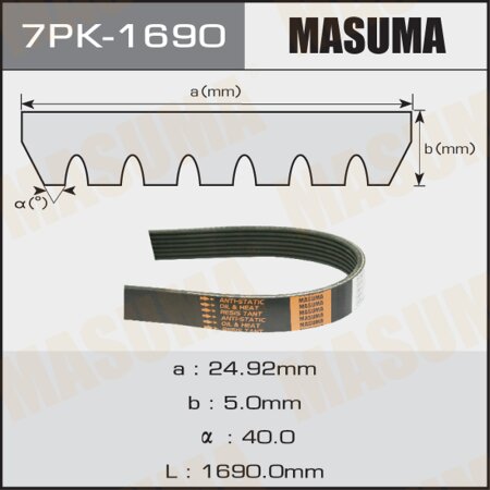 Ремень поликлиновый Masuma, 7 ручьев, 1690 мм, 7PK-1690