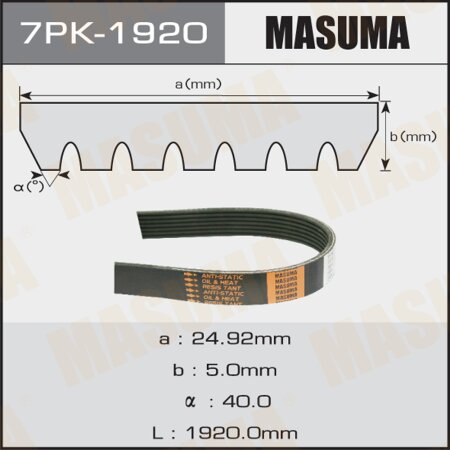 Ремень поликлиновый Masuma, 7 ручьев, 1920 мм, 7PK-1920