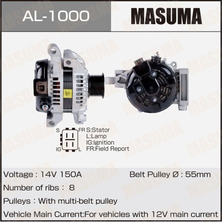 Генератор MASUMA, 14V/150A, AL-1000