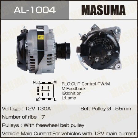 Генератор MASUMA, 12V/130A, AL-1004