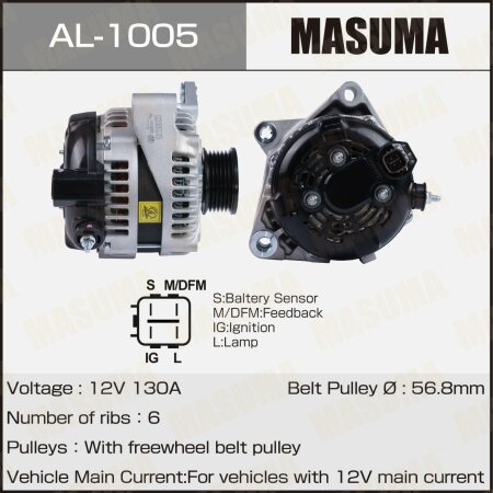 Генератор MASUMA, 12V/130A, AL-1005