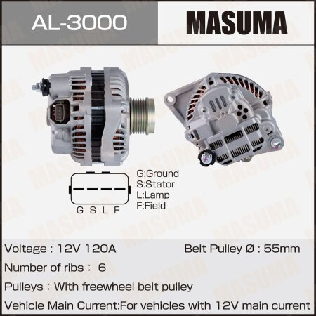 Генератор MASUMA, 12V/120A, AL-3000