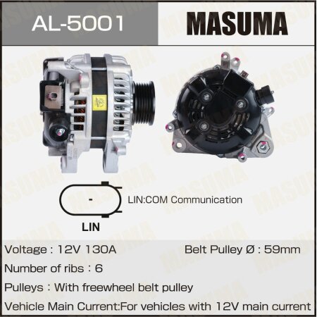 Генератор MASUMA, 12V/130A, AL-5001