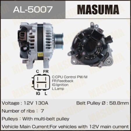 Генератор MASUMA, 12V/130A, AL-5007