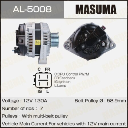Генератор MASUMA, 12V/130A, AL-5008