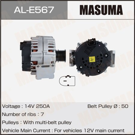 Генератор MASUMA,14V/250A, AL-E567