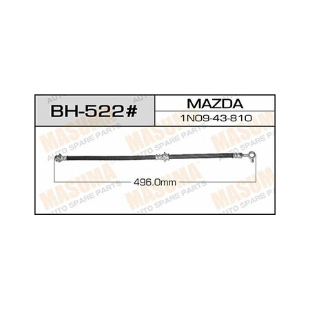 Шланг тормозной Masuma, BH-522