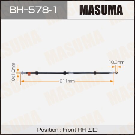 Шланг тормозной Masuma, BH-578-1