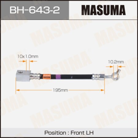 Шланг тормозной Masuma, BH-643-2