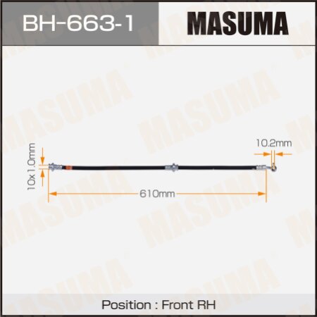 Шланг тормозной Masuma, BH-663-1