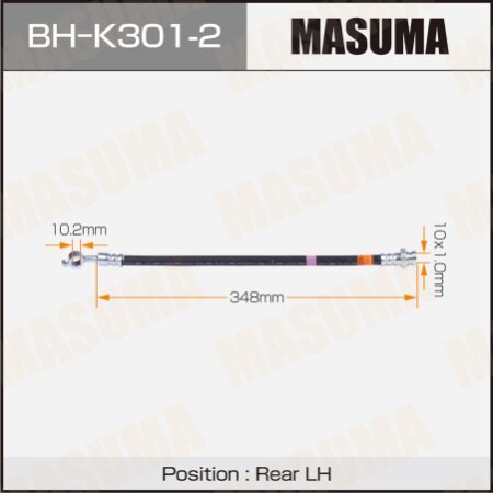Шланг тормозной Masuma, BH-K301-2
