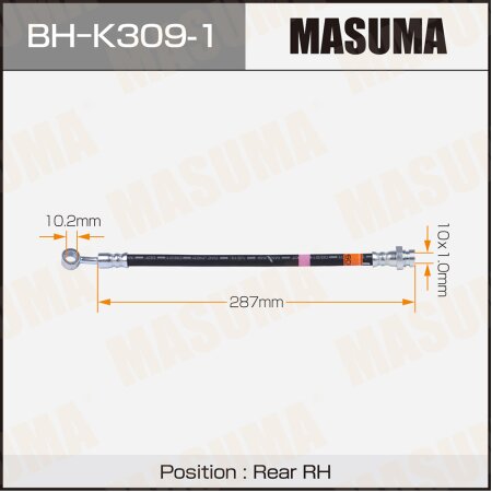 Шланг тормозной Masuma, BH-K309-1