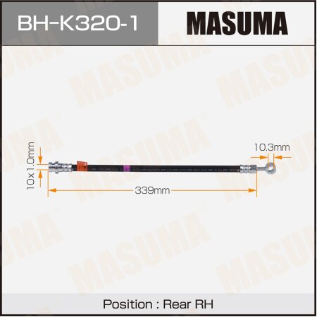 Шланг тормозной Masuma, BH-K320-1