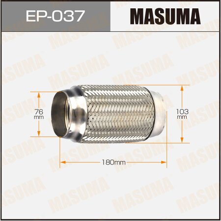 Гофра глушителя Masuma 2-х слойная 76x180, EP-037