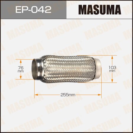 Гофра глушителя Masuma 2-х слойная 76x255, EP-042