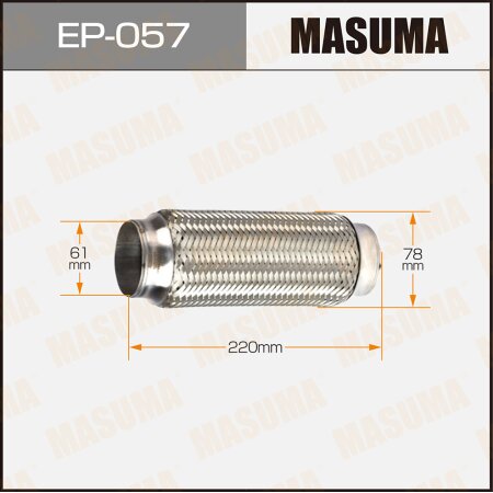 Гофра глушителя Masuma 2-х слойная 61x220, EP-057