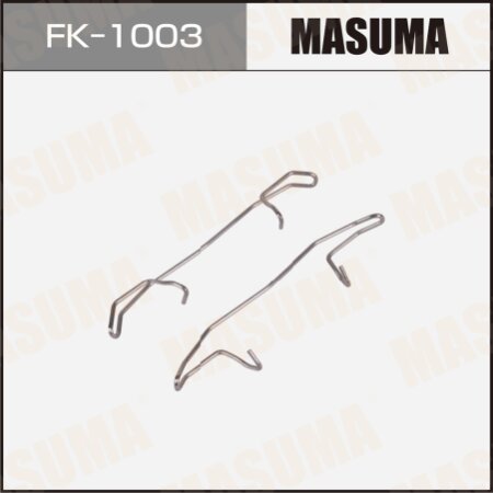 Монтажный комплект фиксаторов тормозных колодок MASUMA, FK-1003