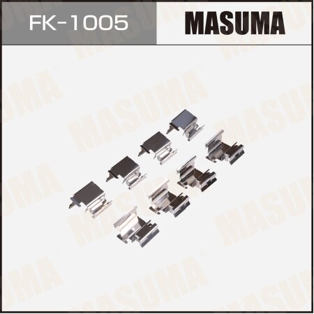 Монтажный комплект фиксаторов тормозных колодок MASUMA, FK-1005