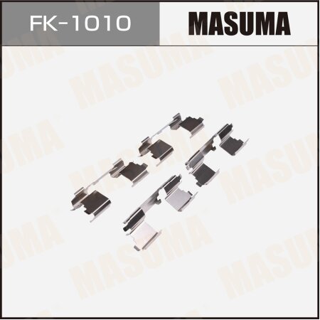 Монтажный комплект фиксаторов тормозных колодок MASUMA, FK-1010