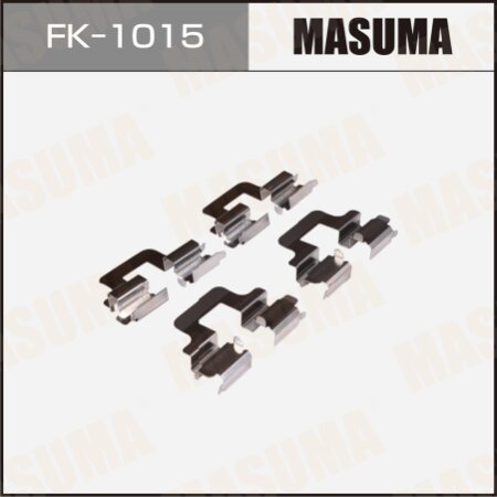 Монтажный комплект фиксаторов тормозных колодок MASUMA, FK-1015