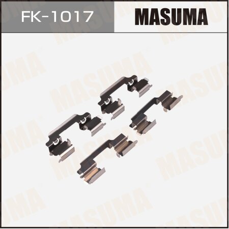 Монтажный комплект фиксаторов тормозных колодок MASUMA, FK-1017