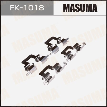Монтажный комплект фиксаторов тормозных колодок MASUMA, FK-1018