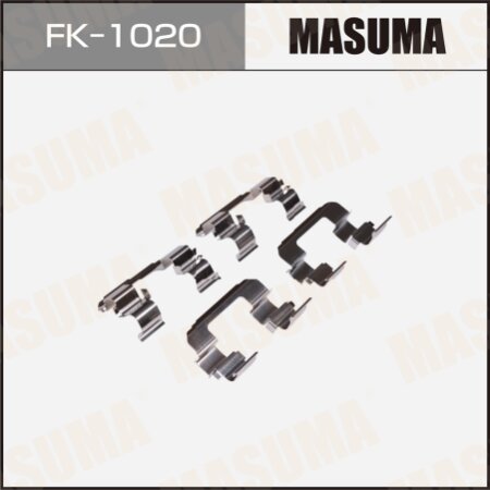 Монтажный комплект фиксаторов тормозных колодок MASUMA, FK-1020