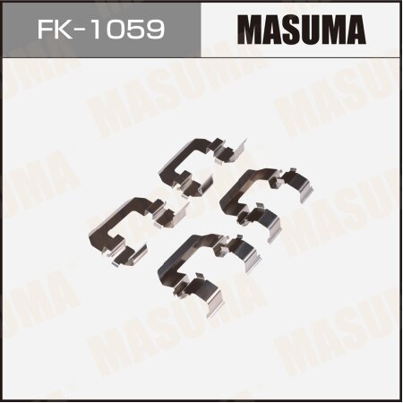 Монтажный комплект фиксаторов тормозных колодок MASUMA, FK-1059