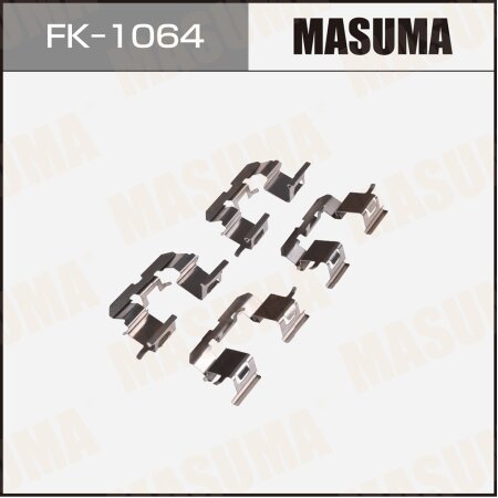 Монтажный комплект фиксаторов тормозных колодок MASUMA, FK-1064